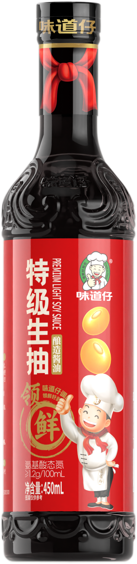 酱油-1_DeMain_0000